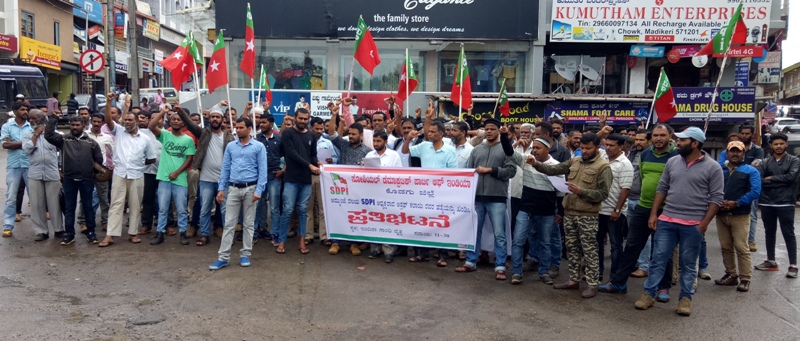 ಅಶ್ರಫ್ ಹತ್ಯೆ ಖಂಡಿಸಿ ಮಡಿಕೇರಿಯಲ್ಲಿ ಪ್ರತಿಭಟನೆ